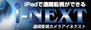 bnr_inext.gif