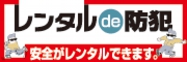 bnr_rental.gif